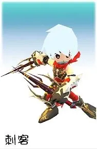 Ilustrasi Assassin
